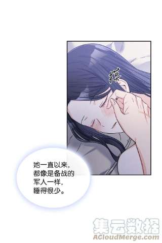 神殿贡女要从神女手里抢男人？21 心生怜爱