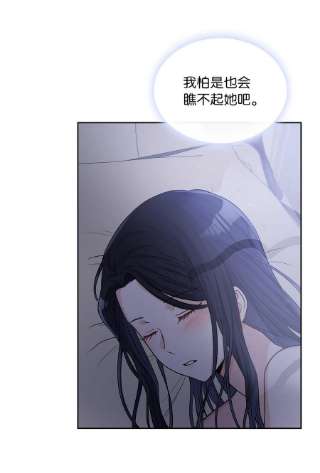 神殿贡女要从神女手里抢男人？21 心生怜爱