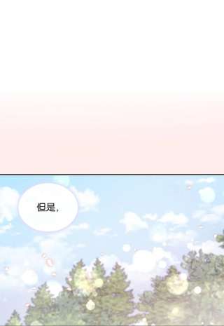 神殿贡女要从神女手里抢男人？21 心生怜爱