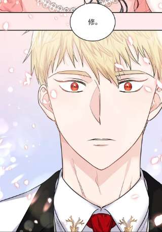 神殿贡女要从神女手里抢男人？21 心生怜爱