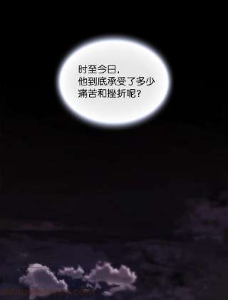 神殿贡女要从神女手里抢男人？21 心生怜爱