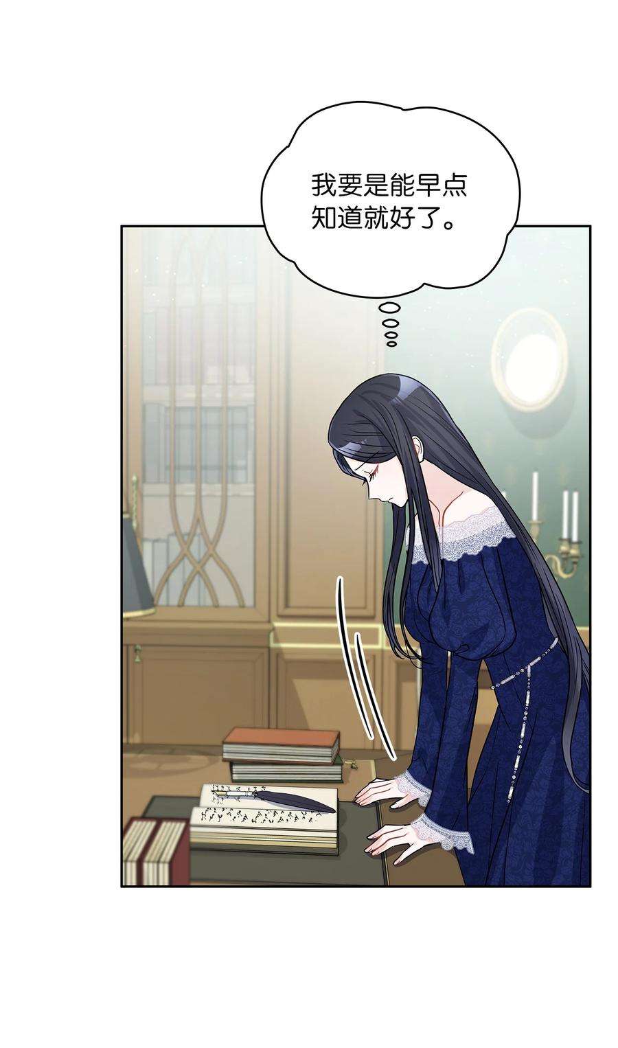 神殿贡女要从神女手里抢男人？22 贡女的秘密