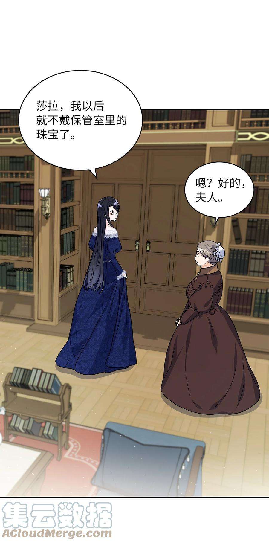 神殿贡女要从神女手里抢男人？22 贡女的秘密