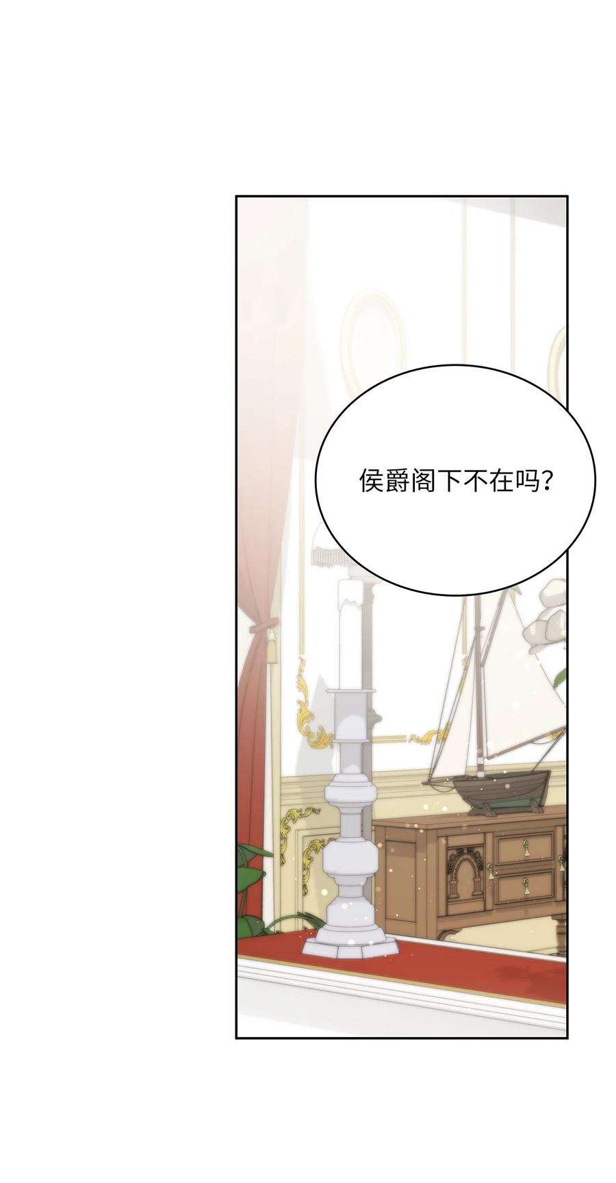 神殿贡女要从神女手里抢男人？22 贡女的秘密