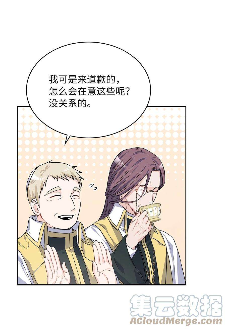 神殿贡女要从神女手里抢男人？22 贡女的秘密