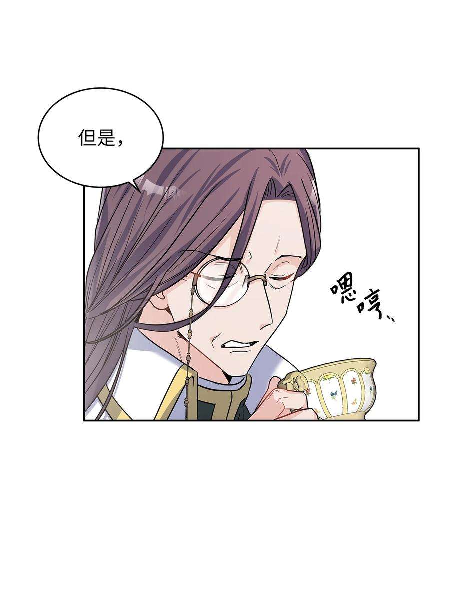 神殿贡女要从神女手里抢男人？22 贡女的秘密