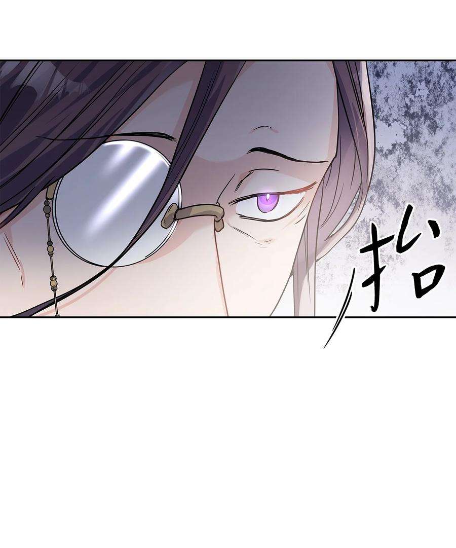 神殿贡女要从神女手里抢男人？22 贡女的秘密