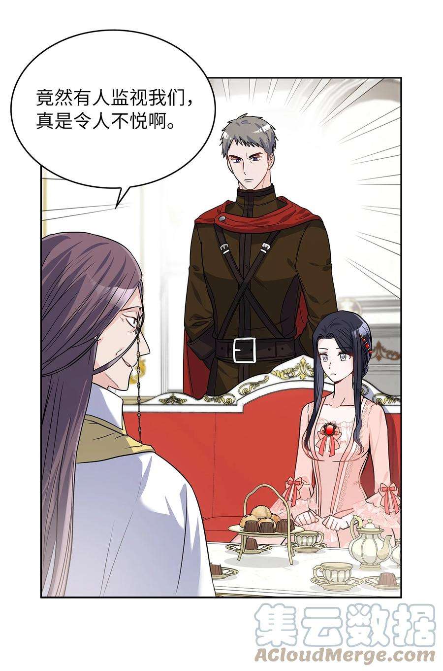 神殿贡女要从神女手里抢男人？22 贡女的秘密