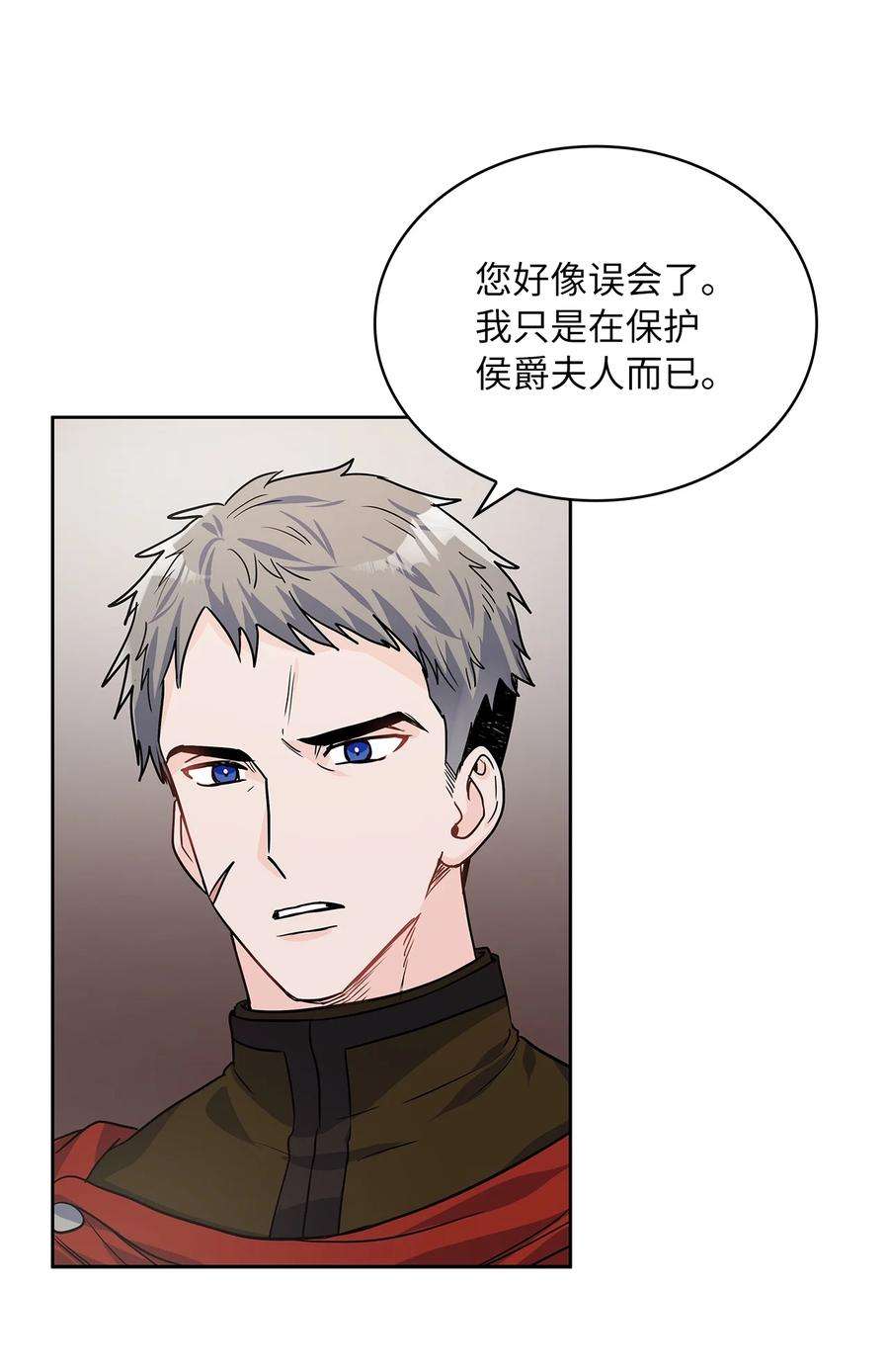 神殿贡女要从神女手里抢男人？22 贡女的秘密