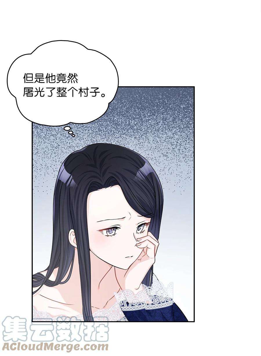 神殿贡女要从神女手里抢男人？22 贡女的秘密