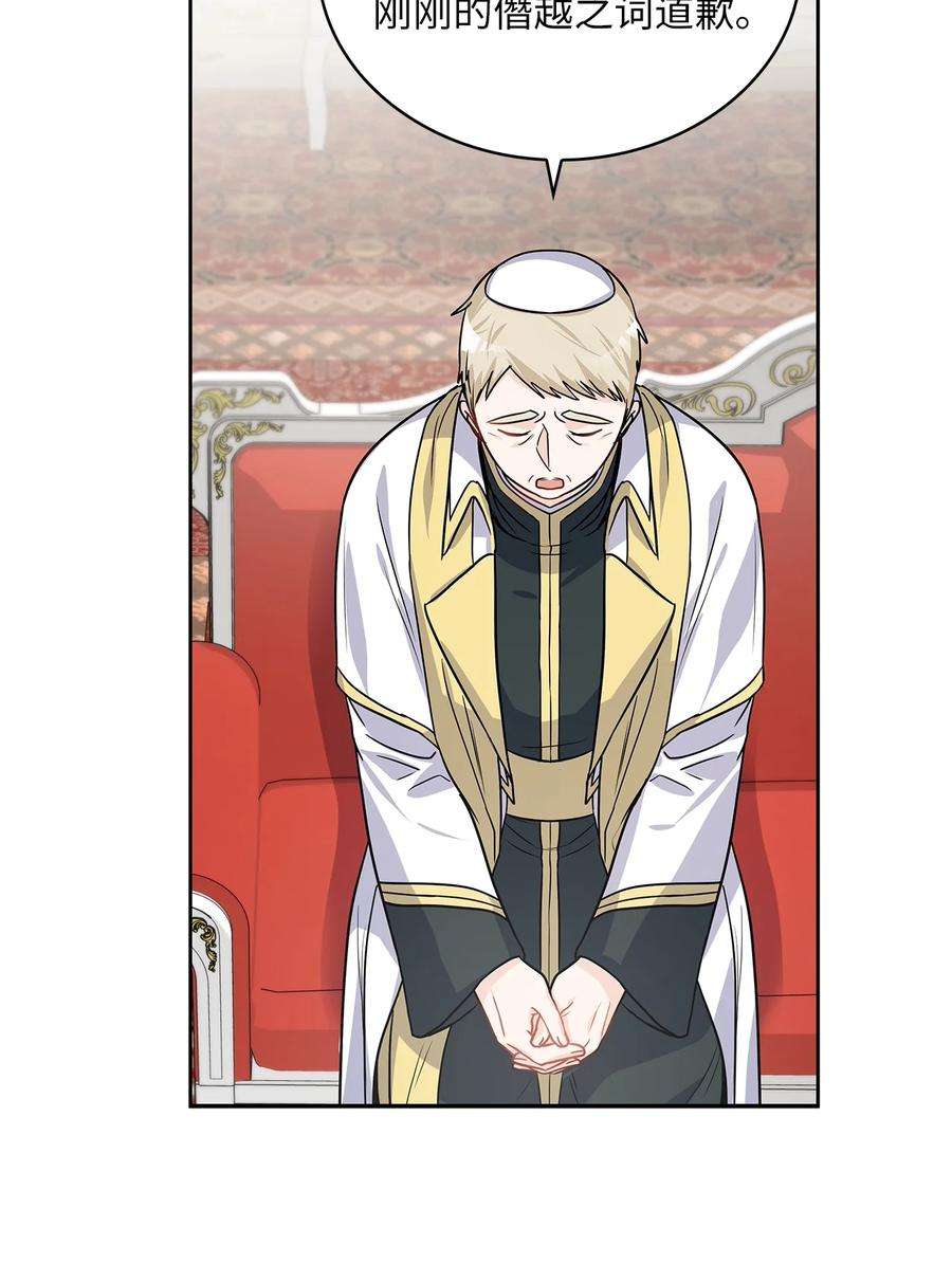 神殿贡女要从神女手里抢男人？22 贡女的秘密