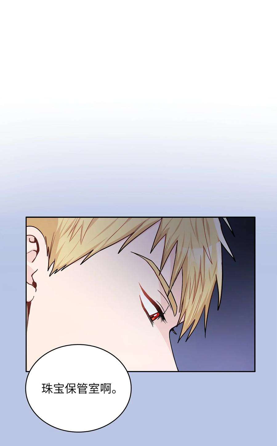 神殿贡女要从神女手里抢男人？22 贡女的秘密