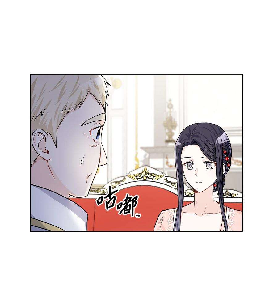 神殿贡女要从神女手里抢男人？22 贡女的秘密