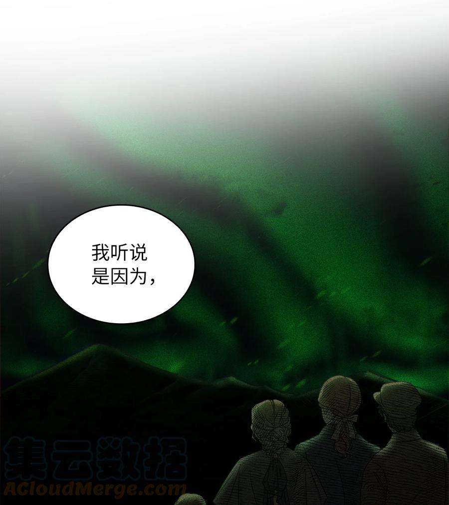 神殿贡女要从神女手里抢男人？22 贡女的秘密