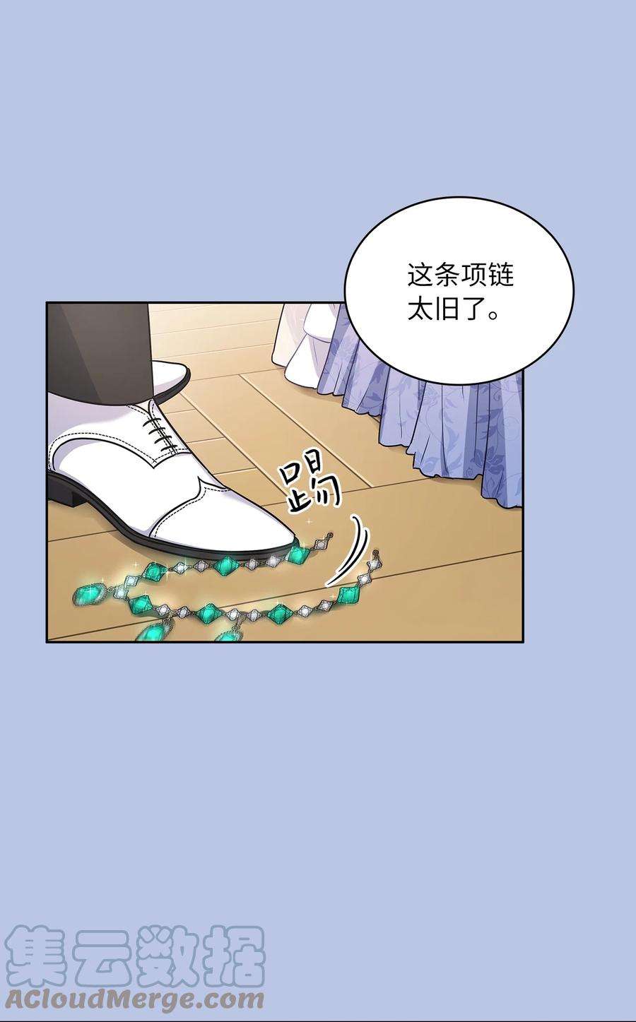 神殿贡女要从神女手里抢男人？22 贡女的秘密