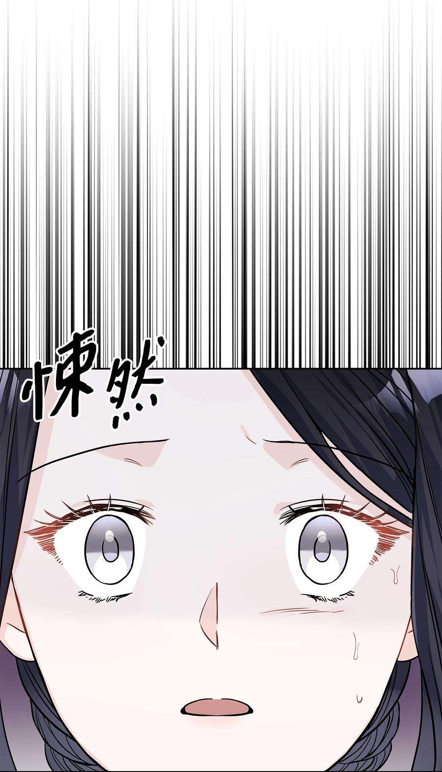 神殿贡女要从神女手里抢男人？22 贡女的秘密