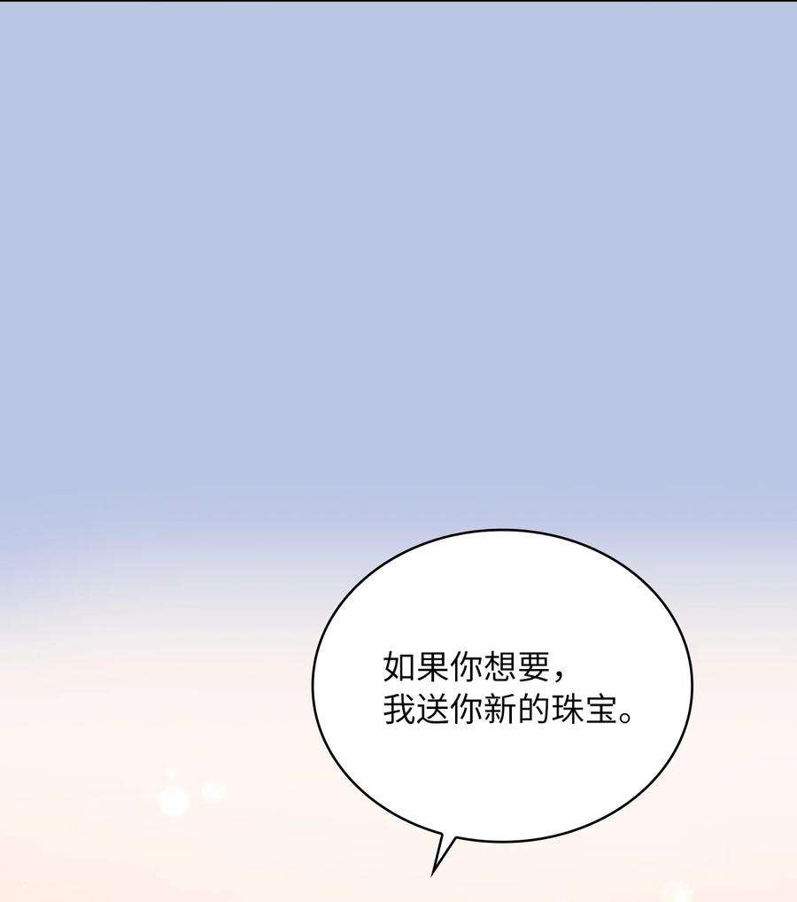 神殿贡女要从神女手里抢男人？22 贡女的秘密