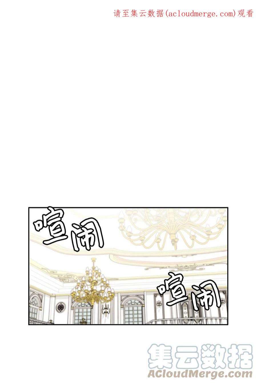 神殿贡女要从神女手里抢男人？23 忧从中来