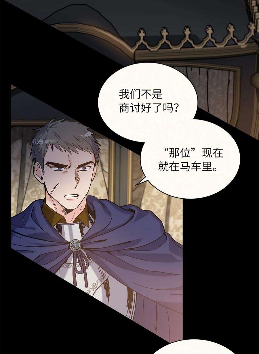 神殿贡女要从神女手里抢男人？23 忧从中来