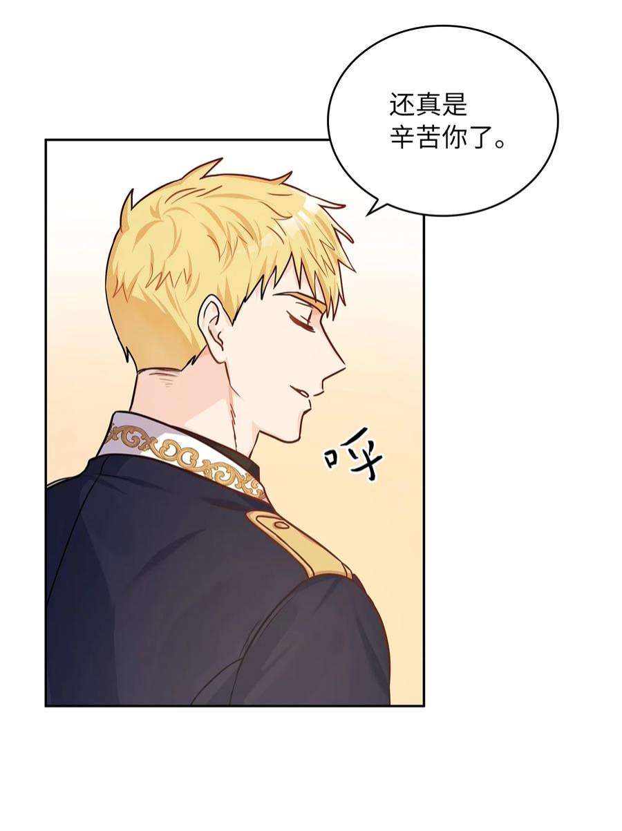 神殿贡女要从神女手里抢男人？23 忧从中来