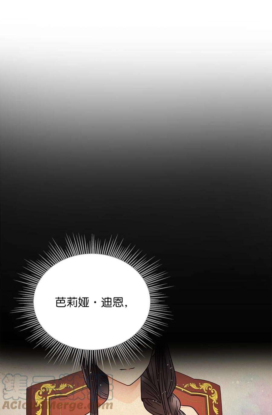 神殿贡女要从神女手里抢男人？23 忧从中来