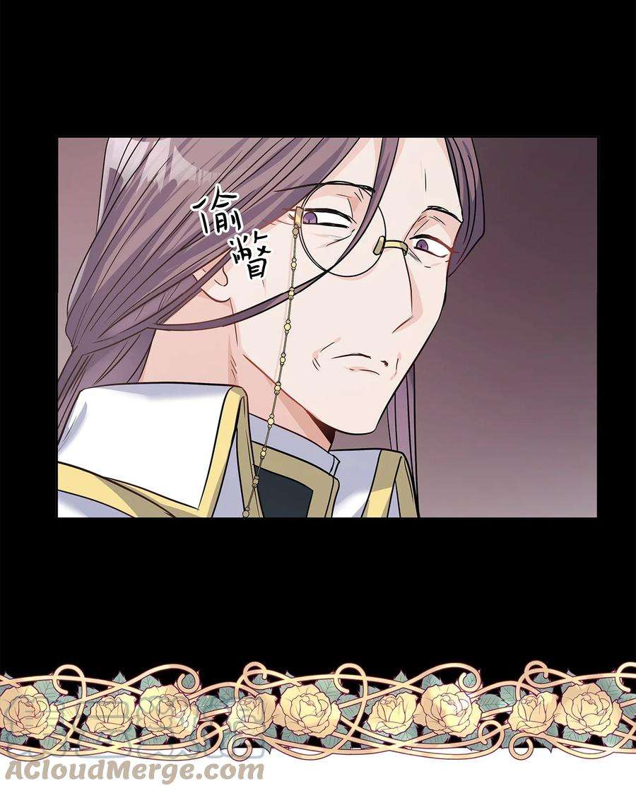 神殿贡女要从神女手里抢男人？23 忧从中来