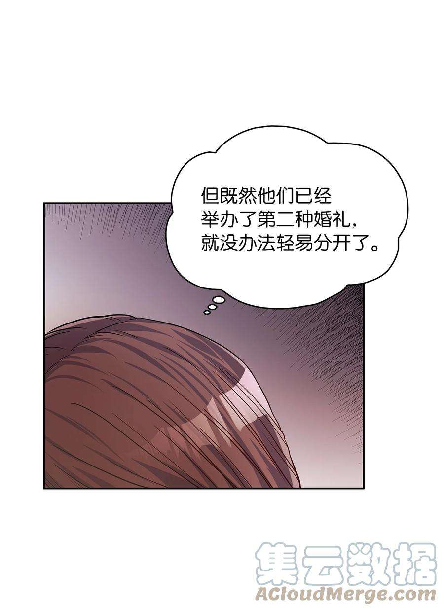 神殿贡女要从神女手里抢男人？23 忧从中来