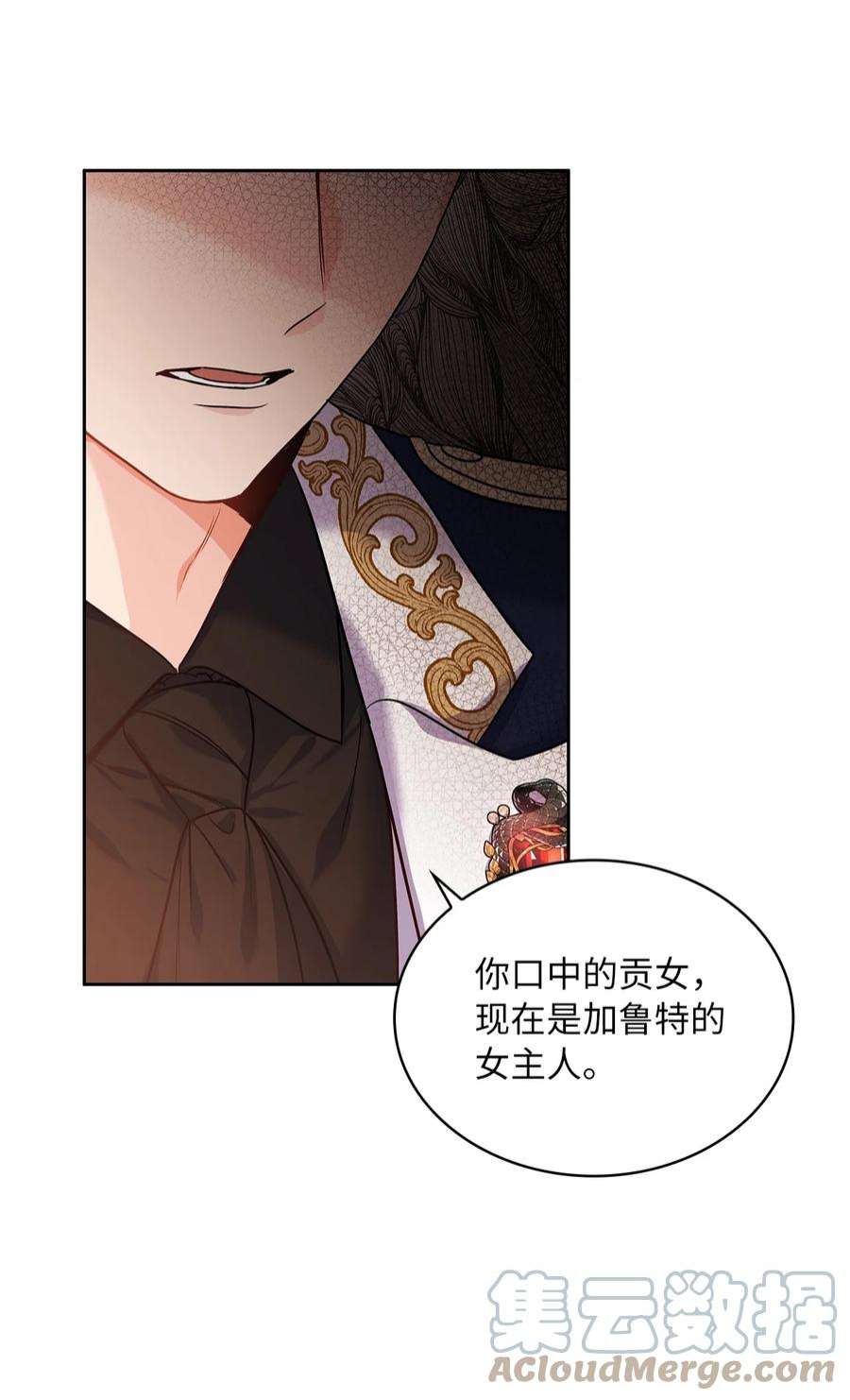 神殿贡女要从神女手里抢男人？23 忧从中来