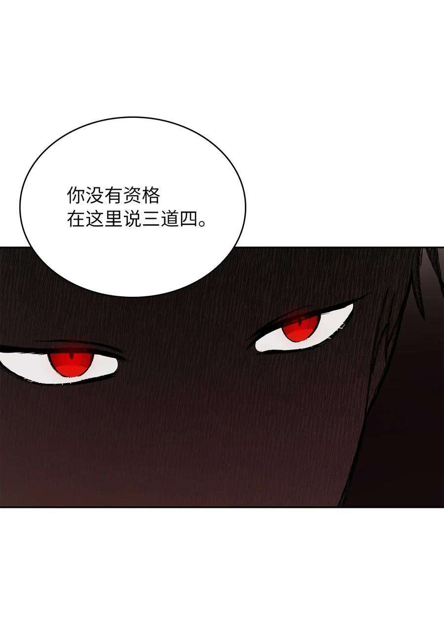 神殿贡女要从神女手里抢男人？23 忧从中来