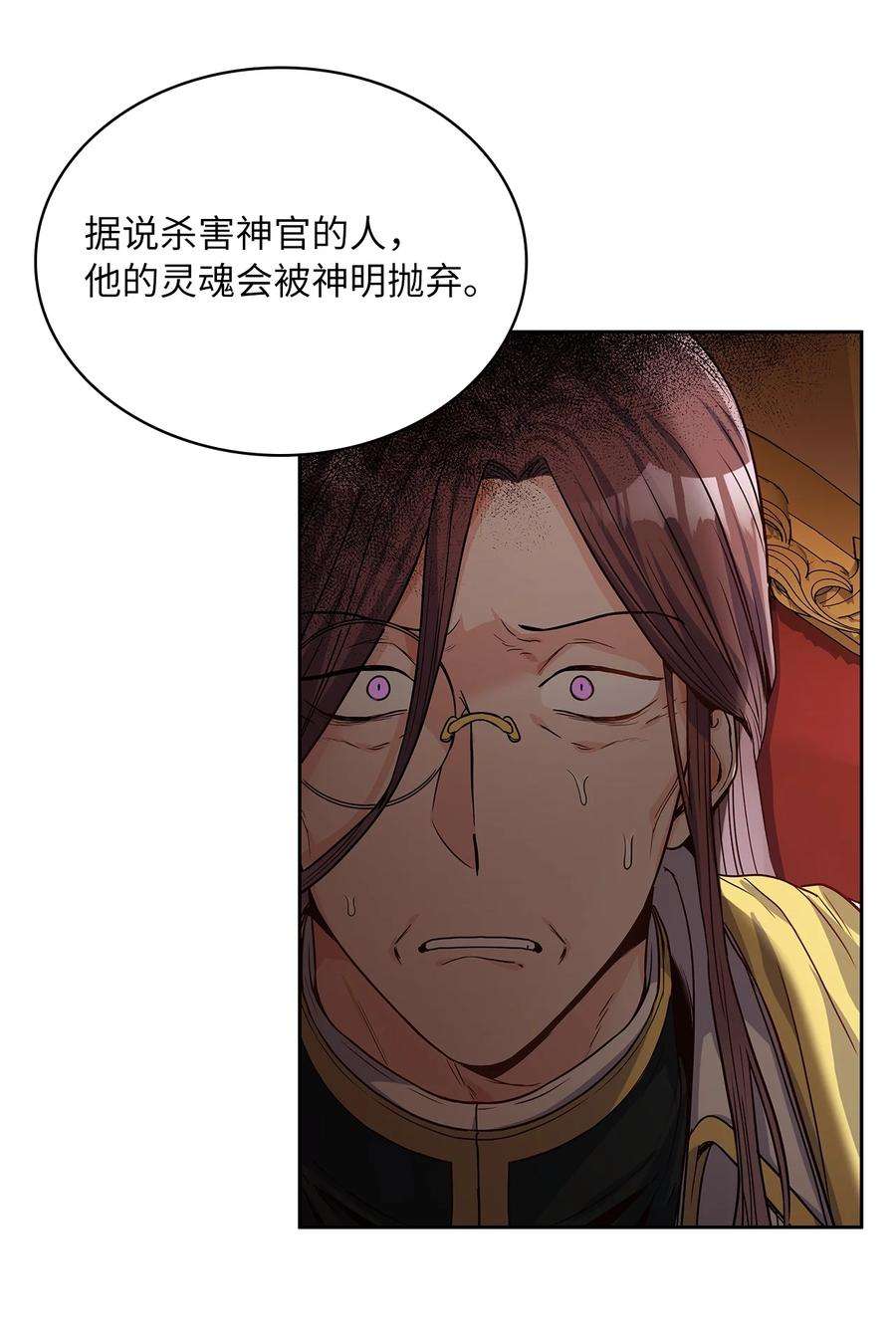 神殿贡女要从神女手里抢男人？23 忧从中来