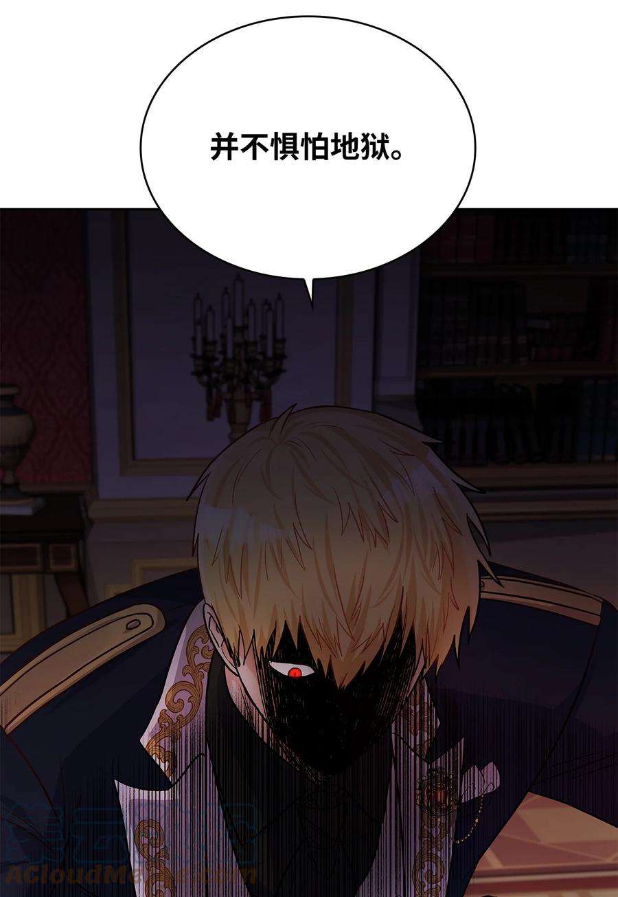 神殿贡女要从神女手里抢男人？23 忧从中来