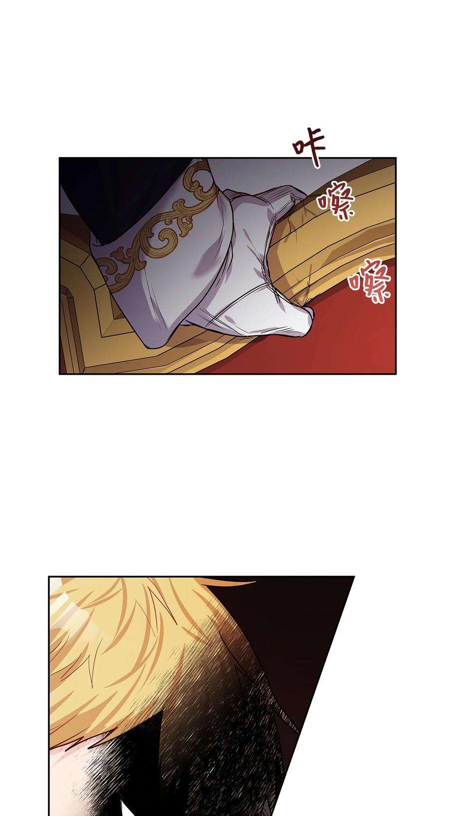 神殿贡女要从神女手里抢男人？23 忧从中来