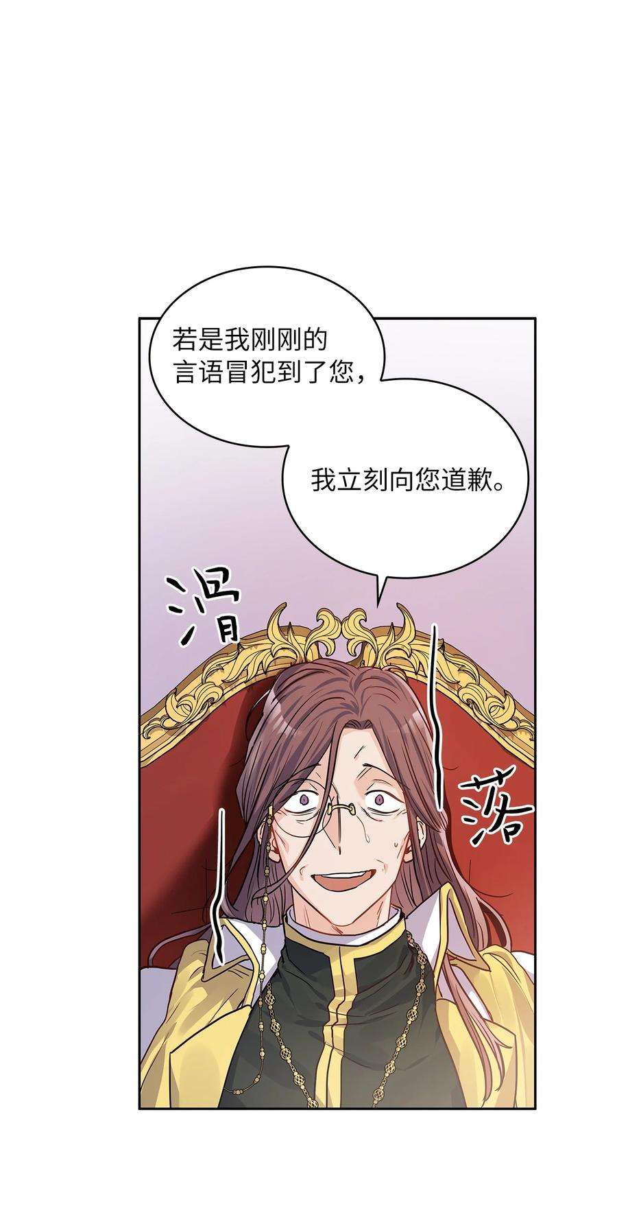 神殿贡女要从神女手里抢男人？23 忧从中来