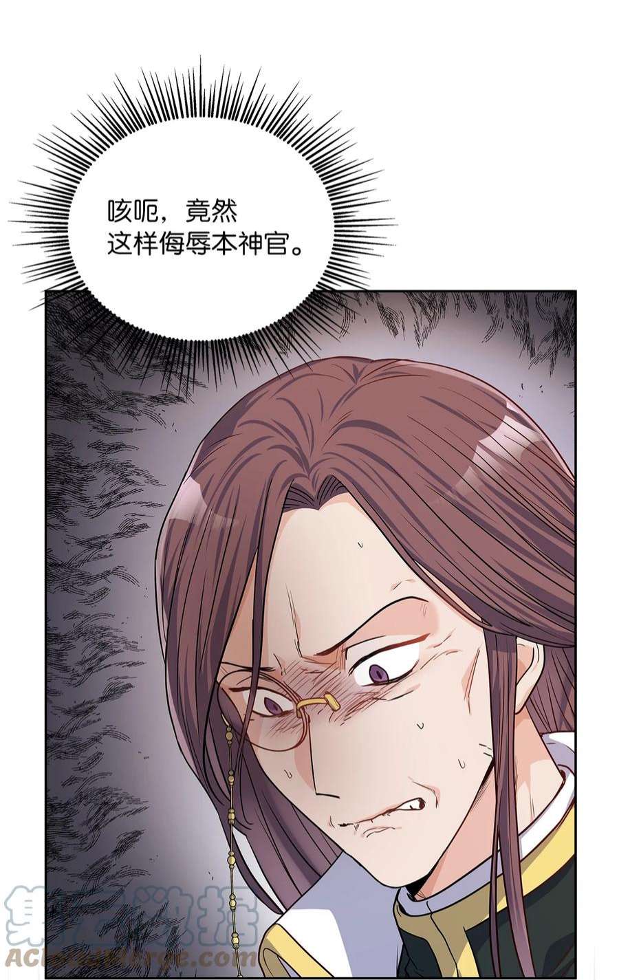 神殿贡女要从神女手里抢男人？23 忧从中来