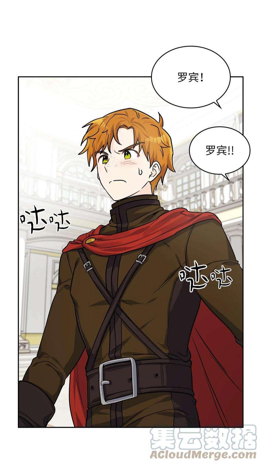 神殿贡女要从神女手里抢男人？23 忧从中来