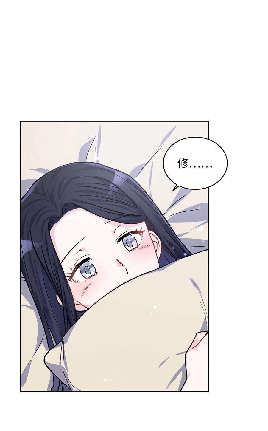 神殿贡女要从神女手里抢男人？23 忧从中来