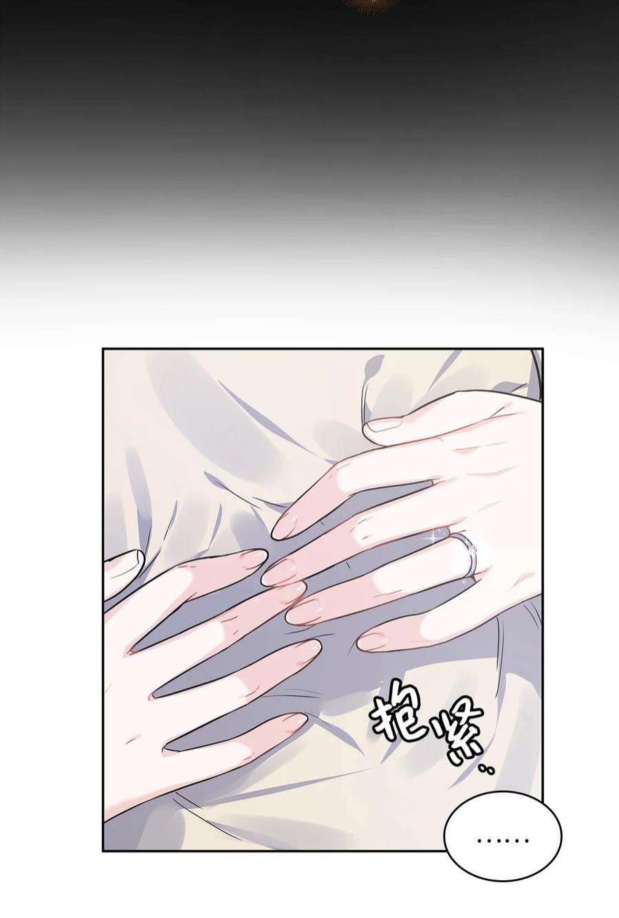 神殿贡女要从神女手里抢男人？23 忧从中来