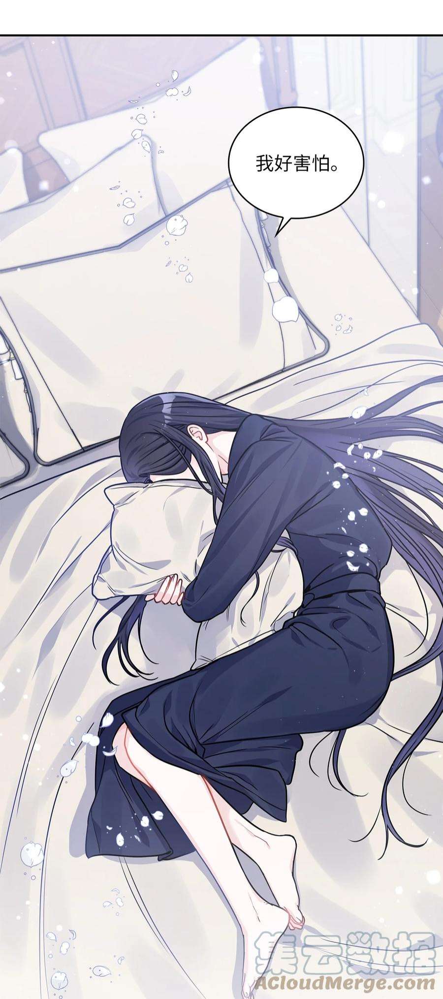 神殿贡女要从神女手里抢男人？23 忧从中来