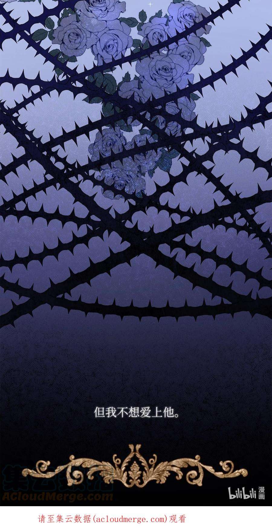 神殿贡女要从神女手里抢男人？23 忧从中来