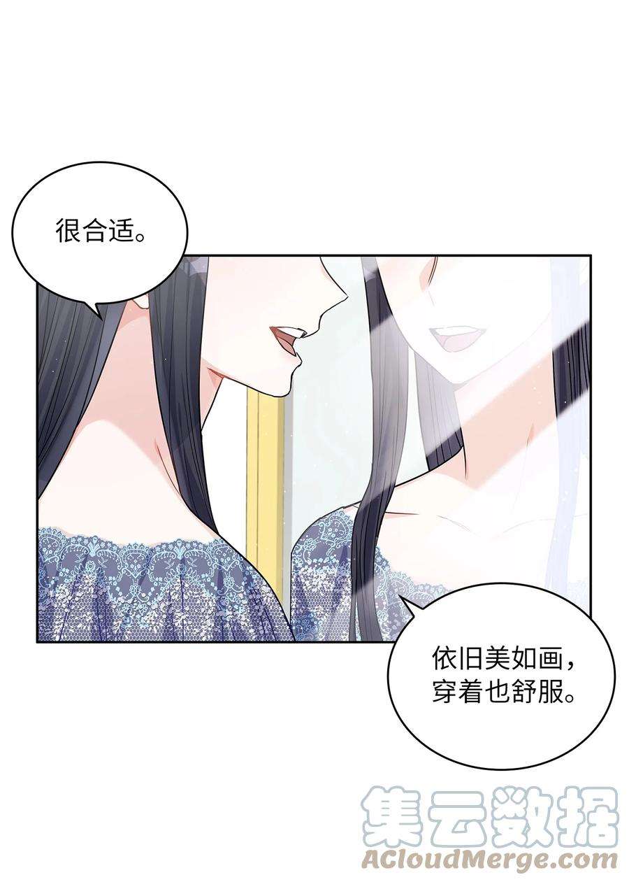 神殿贡女要从神女手里抢男人？24 担心的侯爵