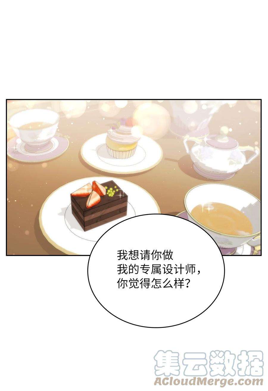 神殿贡女要从神女手里抢男人？24 担心的侯爵