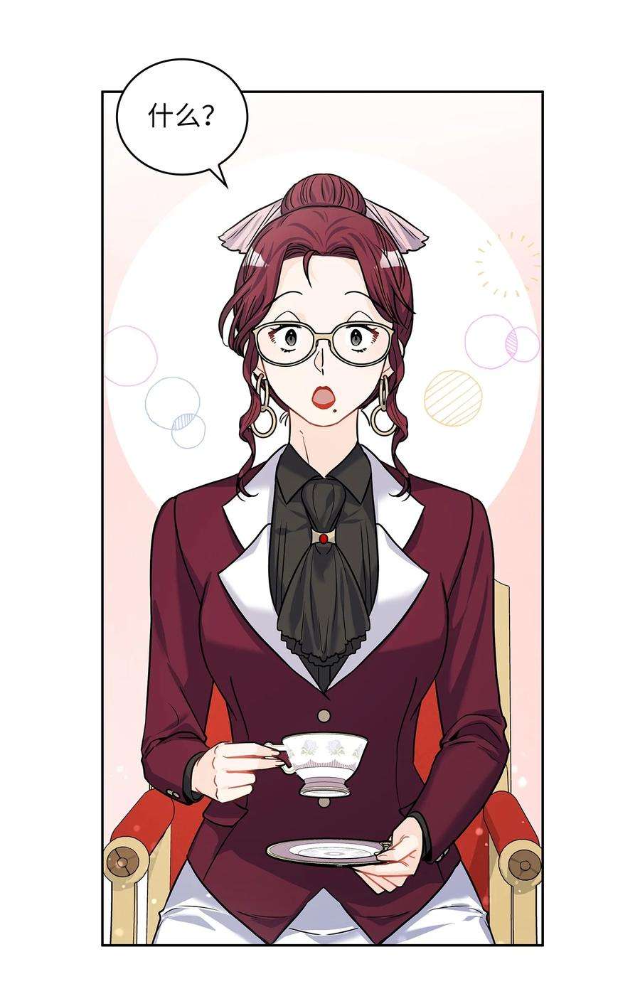 神殿贡女要从神女手里抢男人？24 担心的侯爵