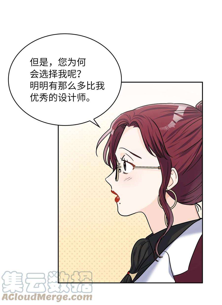 神殿贡女要从神女手里抢男人？24 担心的侯爵