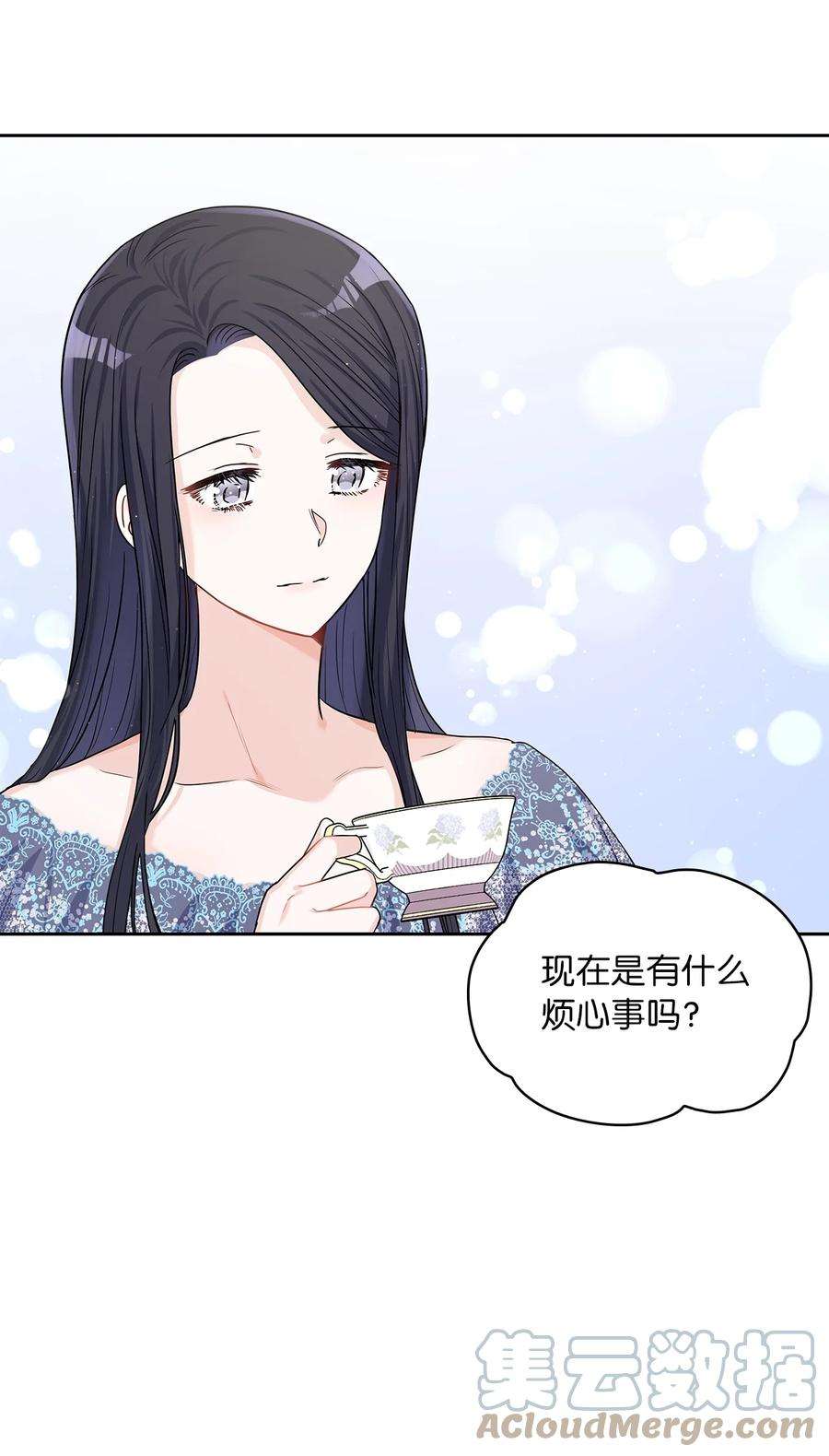 神殿贡女要从神女手里抢男人？24 担心的侯爵