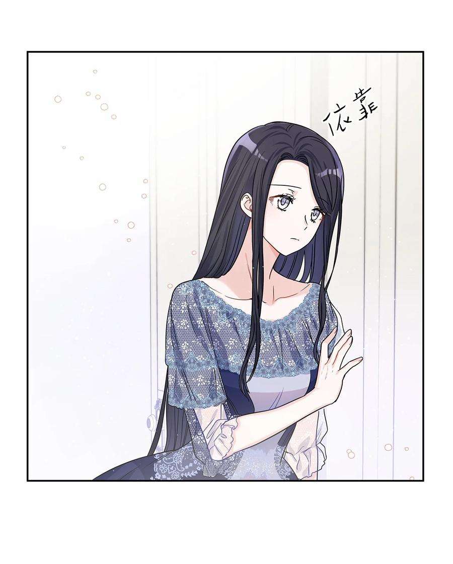 神殿贡女要从神女手里抢男人？24 担心的侯爵