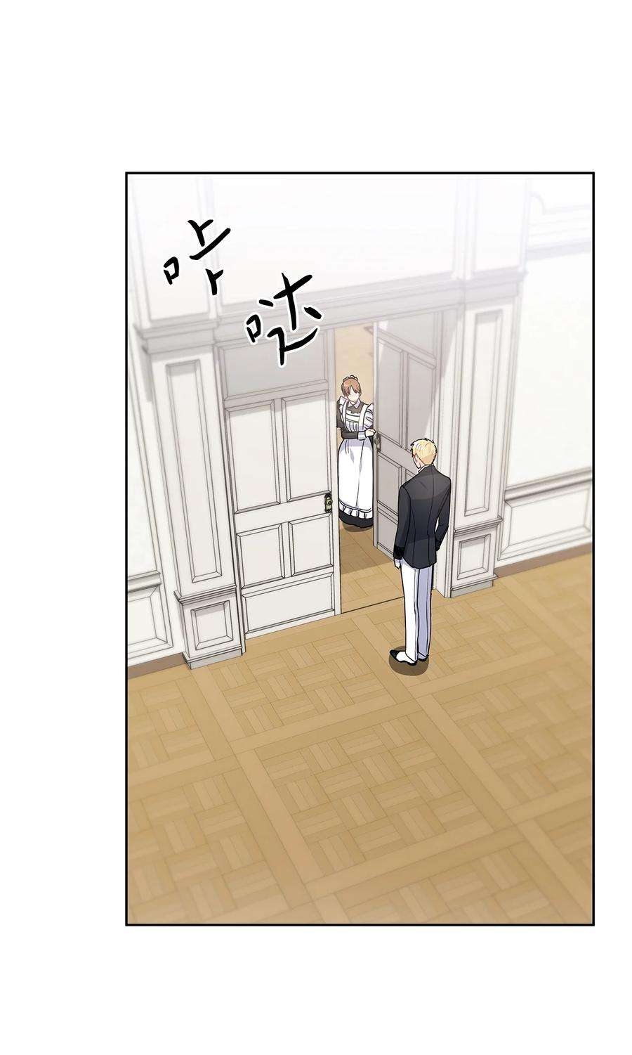 神殿贡女要从神女手里抢男人？24 担心的侯爵