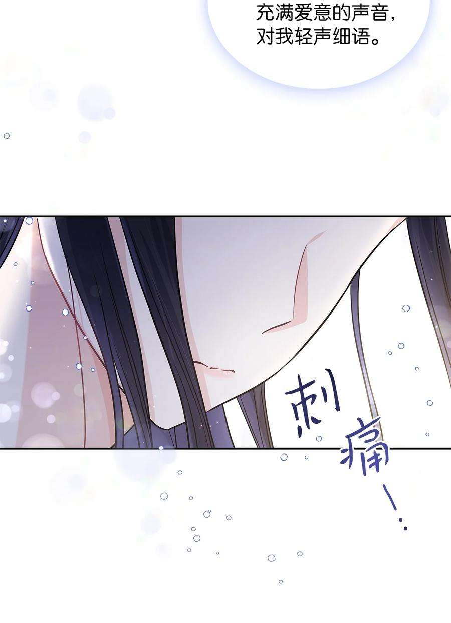 神殿贡女要从神女手里抢男人？24 担心的侯爵