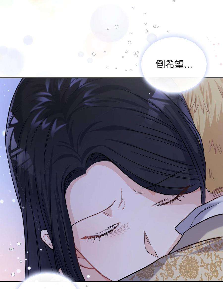 神殿贡女要从神女手里抢男人？24 担心的侯爵