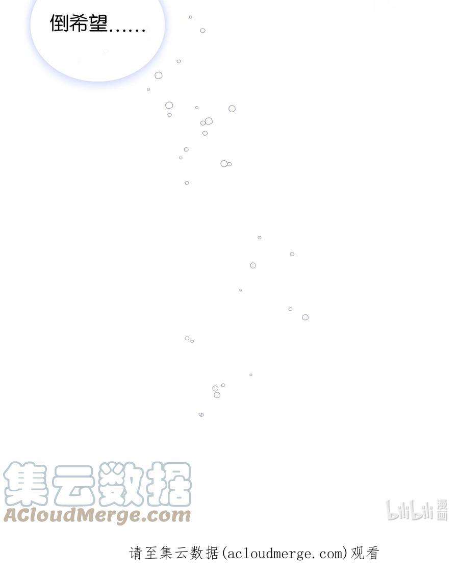 神殿贡女要从神女手里抢男人？24 担心的侯爵