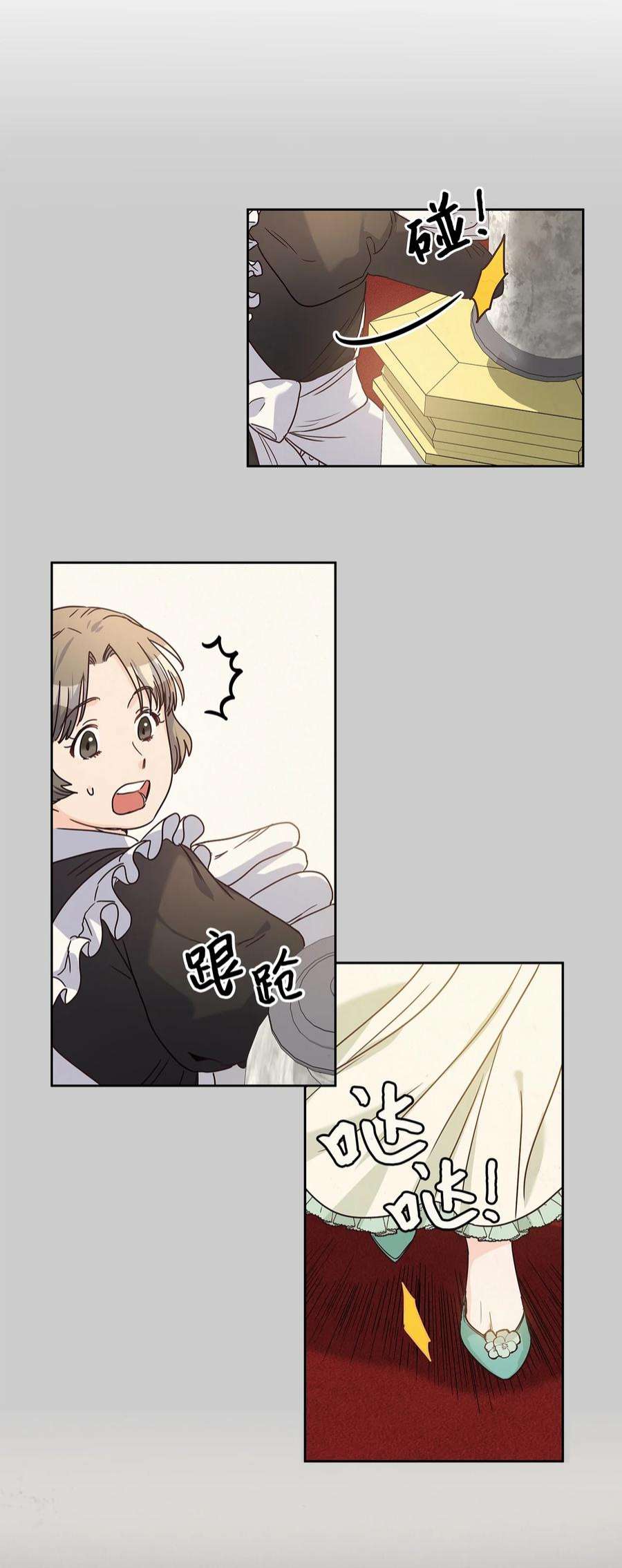 神殿贡女要从神女手里抢男人？25 欲语还休